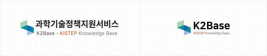 과학기술정책지원서비스-K2Base KISTEP Knowledge Base